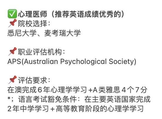 澳洲移民雅思分数要求_如何提高雅思成绩