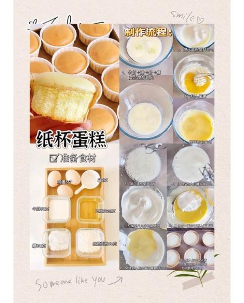 新手怎么做不用打发蛋糕_零失败懒人配方