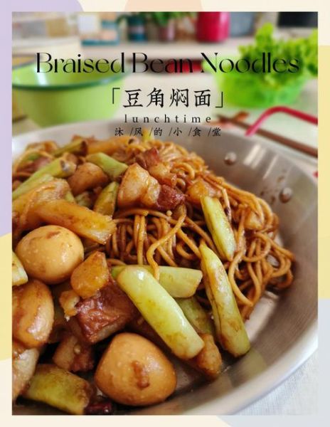 豆角面怎么做好吃_家常豆角面做法