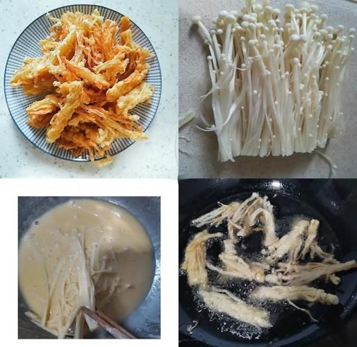 炸金针菇怎么做才酥脆_金针菇炸多久不会老