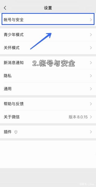不用手机号注册微信_微信注册绕过手机号方法