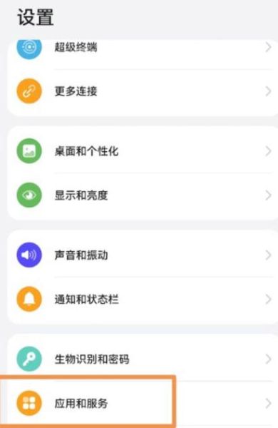 华为手机管家下载在哪下_华为手机管家安全吗