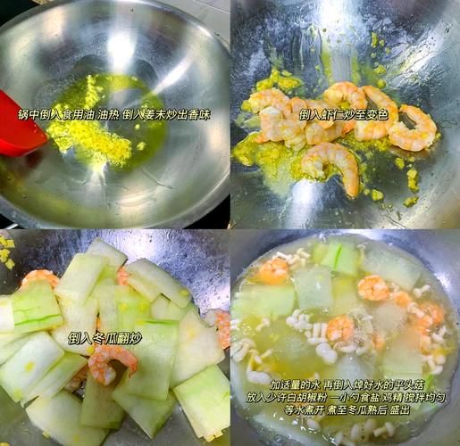 虾仁冬瓜汤怎么做_冬瓜汤要不要焯水