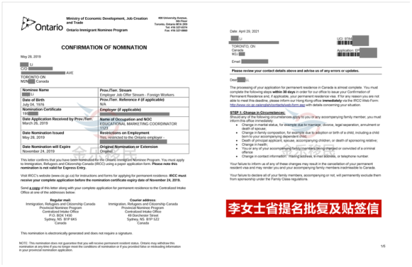 安省雇主担保移民费用多少_如何分期支付