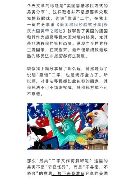 创加移民靠谱吗_创加移民费用是多少