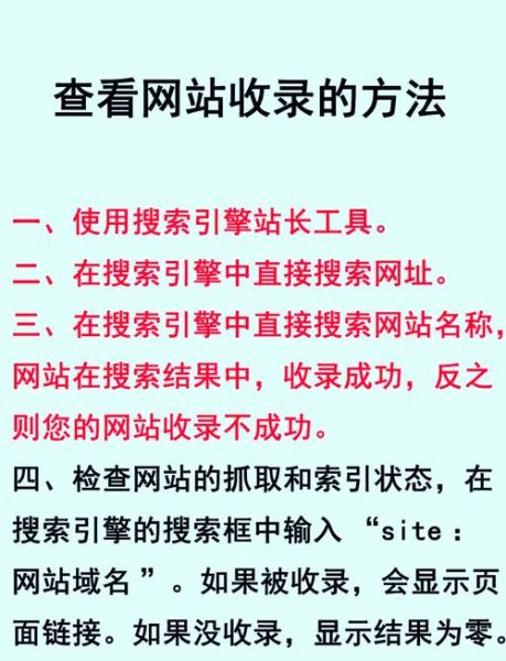 如何快速提高网站排名_新站多久能被百度收录