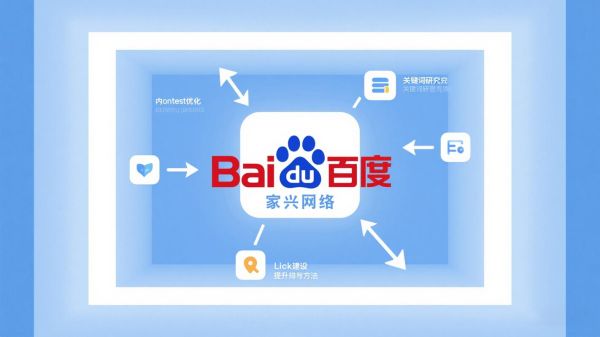 如何快速提高网站排名_新站多久能被百度收录