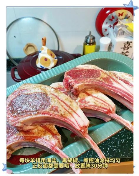 炸羊排怎么做才外酥里嫩_家常炸羊排用什么腌料