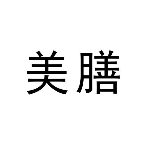 好口感的词语有哪些_怎么形容食物口感好
