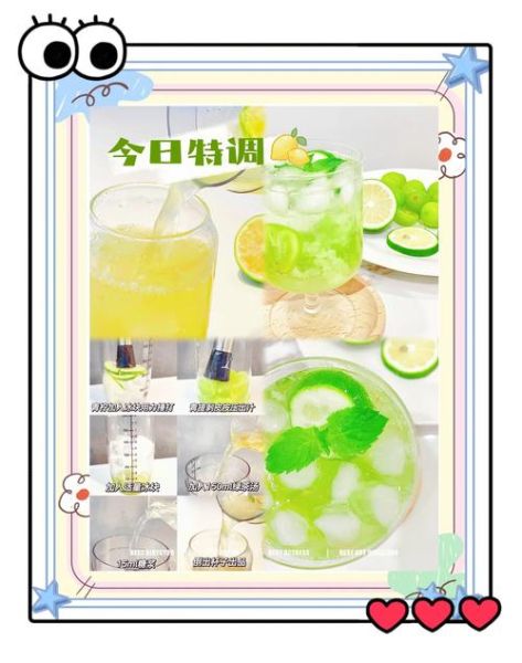 青柠檬泡水的正确做法_青柠檬泡水要不要去皮