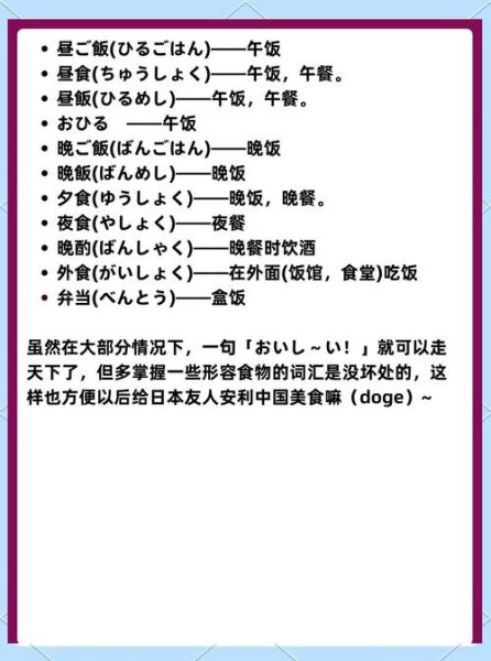 好口感的词语有哪些_怎么形容食物口感好