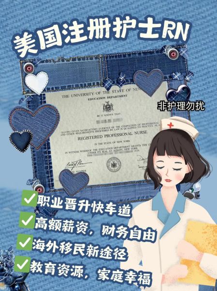 护士移民美国条件_护士如何考美国RN