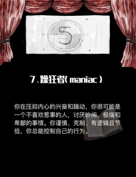 内心阴暗的人有哪些表现_如何识别心理阴暗面