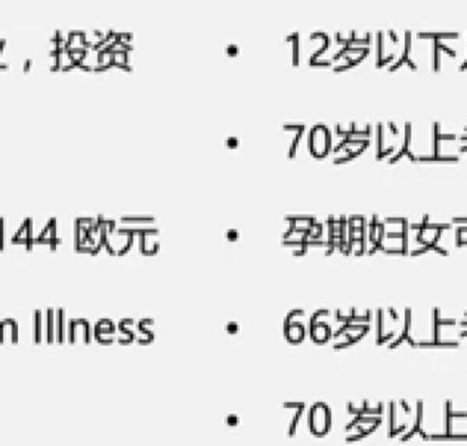 爱尔兰留学移民条件_爱尔兰留学后如何移民