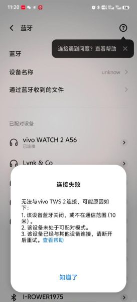 手机搜不到蓝牙耳机怎么办_蓝牙耳机连接不上怎么解决