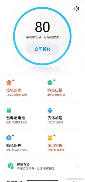 手机管家在哪里找_找不到手机管家怎么办