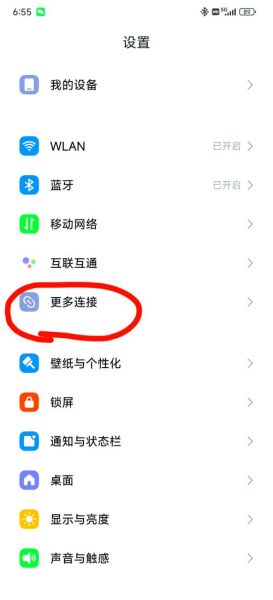 手机搜不到蓝牙耳机怎么办_蓝牙耳机连接不上怎么解决
