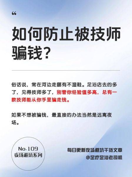 免费领手机是真的吗_如何避免被骗