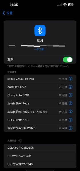手机搜不到蓝牙耳机怎么办_蓝牙耳机连接不上怎么解决