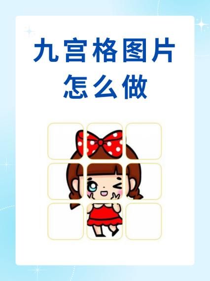 苹果手机拍照九宫格怎么调出来_九宫格线设置方法