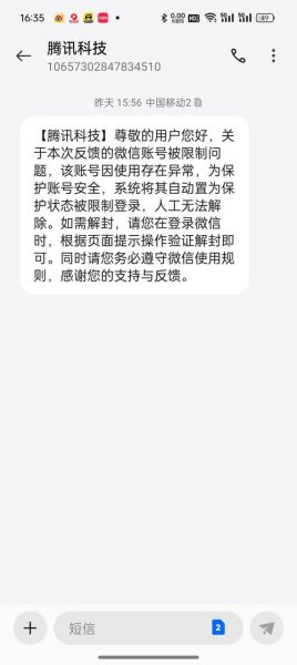 手机微信网页版怎么登录_微信网页版打不开怎么办