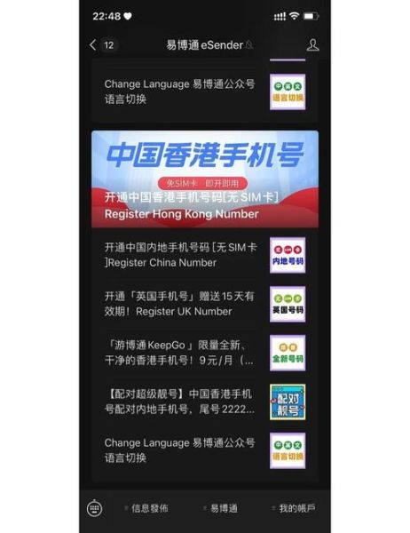 虚拟手机卡怎么办理_虚拟手机卡安全吗