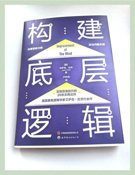 进什么有序词语_如何快速构建逻辑清晰的文章