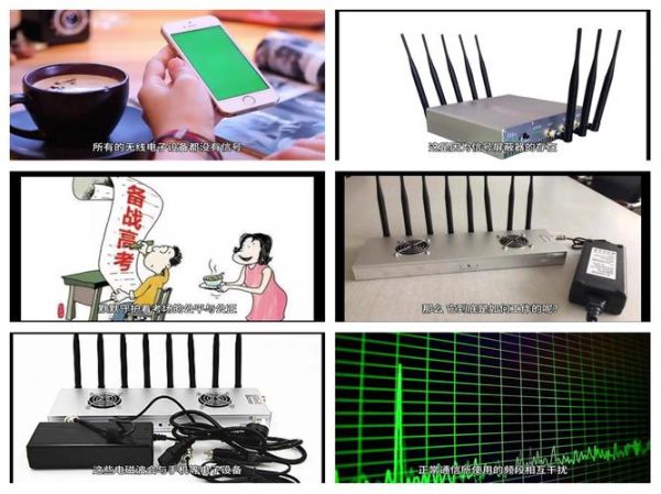 手机信号屏蔽器怎么用_考场屏蔽手机信号原理