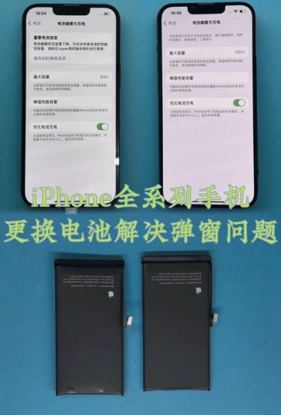 苹果手机电池更换多少钱_苹果手机电池更换多久一次