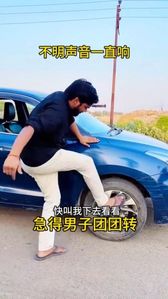 急得团团转_急得蹦蹦跳怎么办