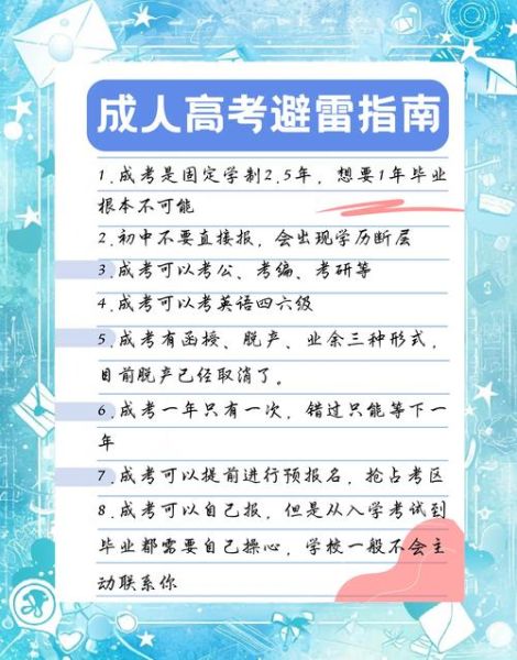 高考移民案例_如何合法规避风险