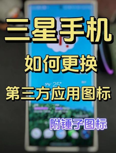 三星手机应用商店怎么下载_三星应用商店闪退怎么办