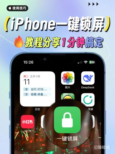 苹果手机ios在哪里打开_如何快速找到设置入口