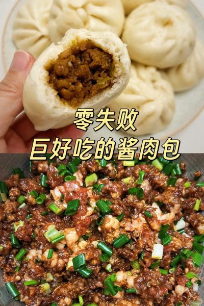 包子为什么那么香_包子馅料怎么调才多汁