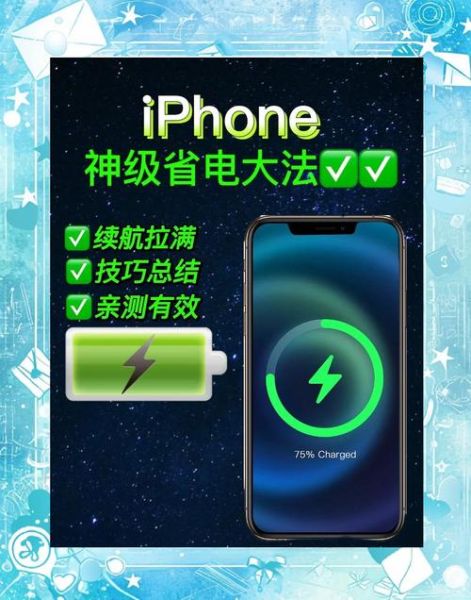 手机省电模式怎么开_省电模式真的有用吗