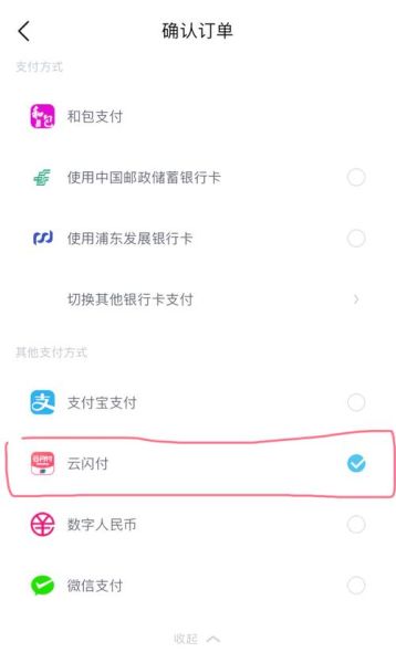 中国移动手机app怎么查话费_中国移动手机app如何充值