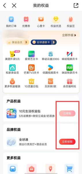 中国移动手机app怎么查话费_中国移动手机app如何充值