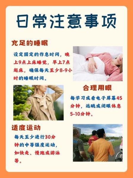 头晕目眩怎么办_缓解晕乎乎的小妙招