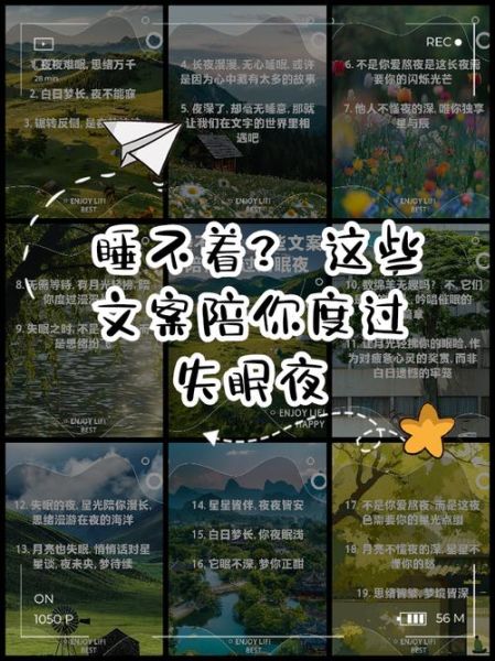 夜深了为什么睡不着_夜深了适合做什么