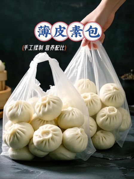 水晶包子馅怎么做_水晶包子馅的配方比例