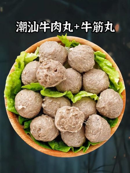 牛肉丸子怎么做_正宗潮汕牛肉丸配方