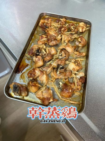 干蒸鸡的做法_干蒸鸡需要蒸多久