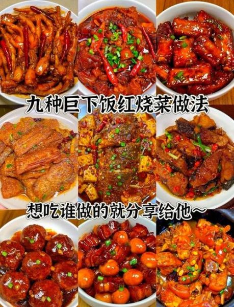 红烧肉怎么做好吃_家庭红烧肉简单做法