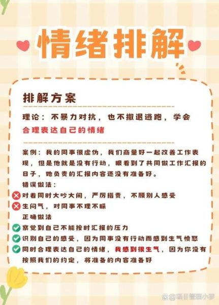 矛盾心态怎么调节_总是犹豫不决怎么办