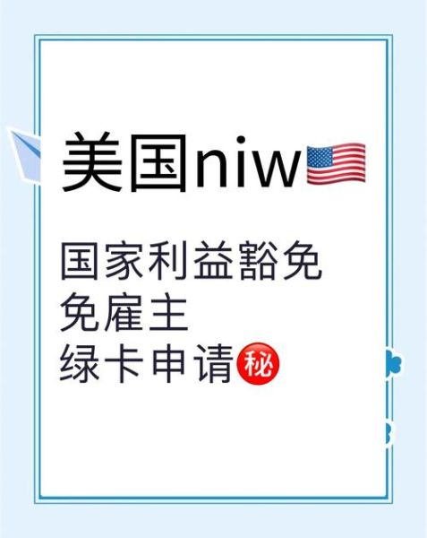 美国绿卡申请条件_多久能拿到绿卡