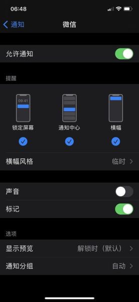 手机锁屏时间怎么设置_锁屏时间设置在哪里