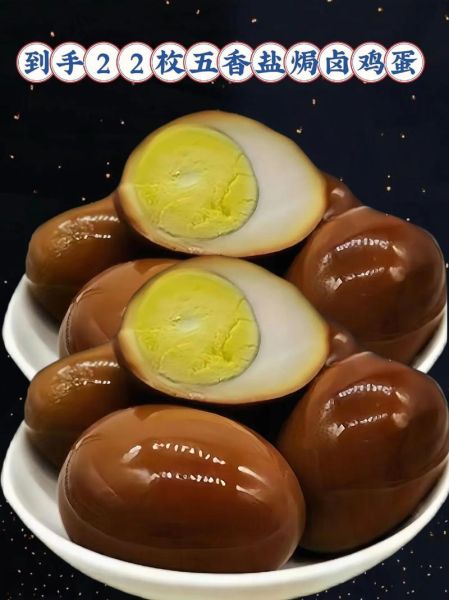 卤鸡蛋怎么做_卤鸡蛋需要煮多久