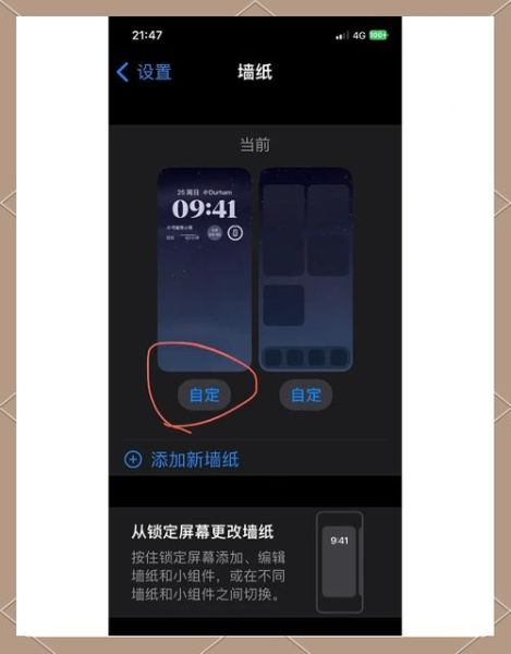 手机锁屏时间怎么设置_锁屏时间设置在哪里