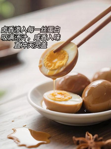 卤鸡蛋怎么做_卤鸡蛋需要煮多久