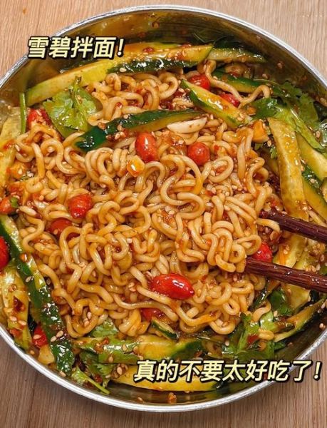 拌面怎么做简单又好吃_拌面做法大全
